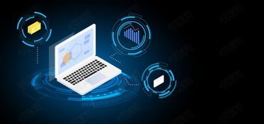 免費下載2.5D互聯(lián)網(wǎng)金融科技海報Banner背景圖片及PSD文件