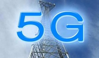5G技術新突破 研究揭示每年可節省4000元，網絡科技迎來新機遇