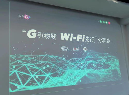 引領Wi-Fi先行，長虹網絡科技正當時