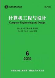 計算機視覺與人工智能領域人臉識別技術開發的前沿期刊