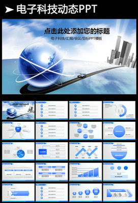 融合移動(dòng)互聯(lián)網(wǎng)與視覺設(shè)計(jì) 微信APP營銷在數(shù)碼產(chǎn)品科技畫冊(cè)中的版式設(shè)計(jì)探索